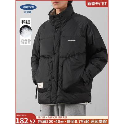 DUKEEN白鸭绒立领羽绒服男冬季2023新款保暖面包服工装夹克外套男