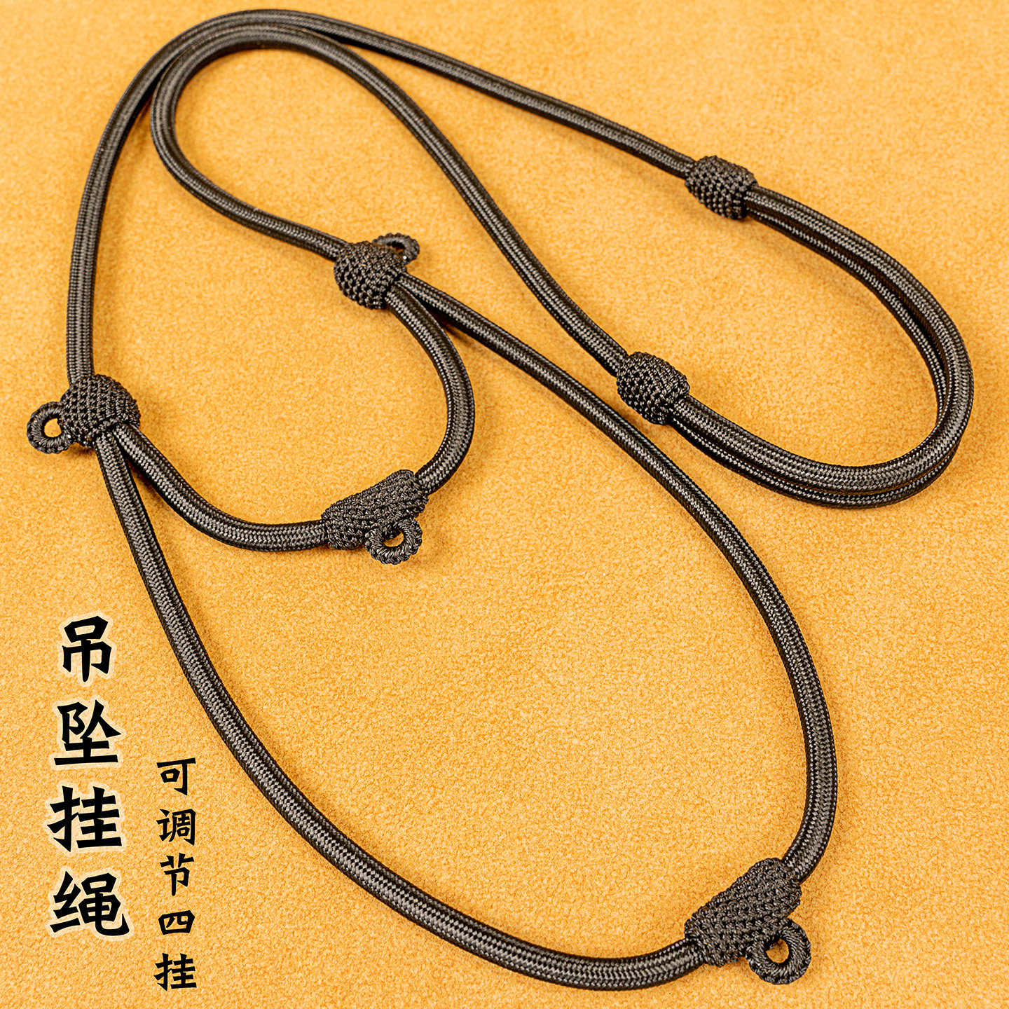 泰式挂绳唐卡绳蚕丝蜡线手工编织