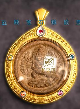 纯金外壳 纯银防水壳 佛牌壳 包壳 手工防水壳 绳编壳 国内包壳