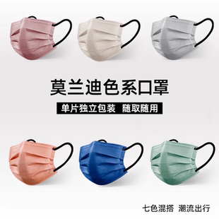 冬 男潮透气单独立包装 莫兰迪色口罩一次高颜值正规正品 女2025新款