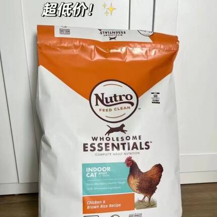 破包正品美士14磅Nutro室内成猫鸡肉营养美毛护肤高蛋白易消化粮