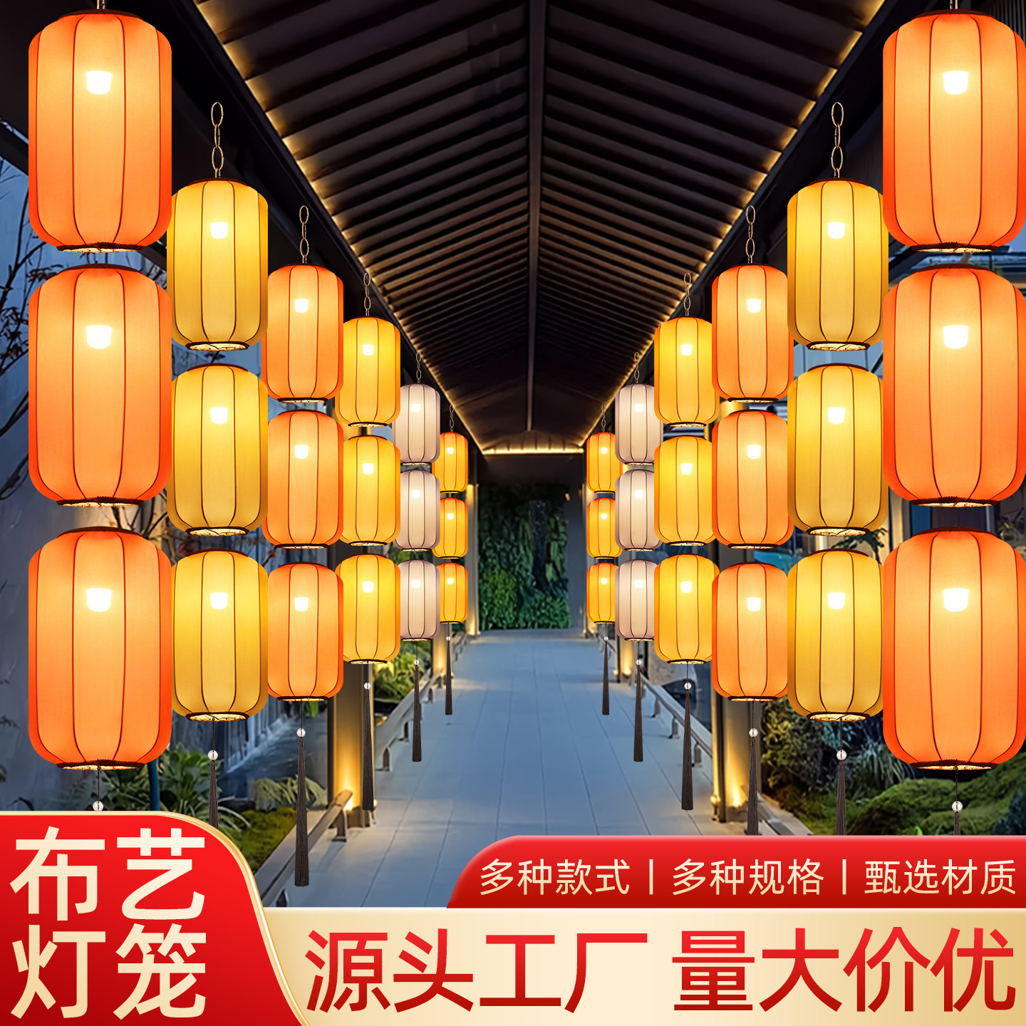 新中式冬瓜渐变色布艺灯笼户外防水节日氛围灯吊挂灯笼墙网红打卡