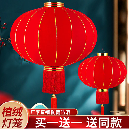 新年大红灯笼新年装饰户外挂饰