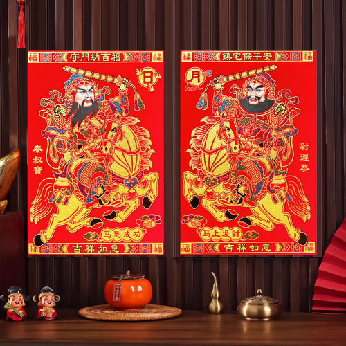 门神贴大门2026新款发财自粘马年双门防盗门入户门尉迟恭秦琼门贴