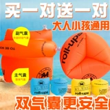 Плавательный круг для мальчиков для взрослых, 4 упаковки, подходит для подростков, 4 лет, 6 лет, увеличенная толщина