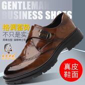 一脚蹬雕花新郎鞋 莱卡老头布洛克男鞋 子 皮鞋 男士 2024新款 商务正装