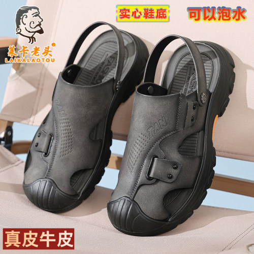 莱卡老头包头凉鞋休闲两用沙滩鞋