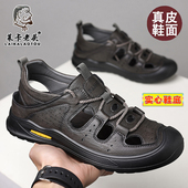 男新款 商务休闲镂空皮鞋 男士 莱卡老头透气洞洞鞋 平跟软底包头凉鞋