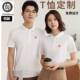 链家T恤硅胶立体2025夏季 新款 贝壳找房POLO衫 短袖 德祐工作服工装