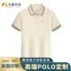 短袖 男女工装 2024上海 我爱我家工作服定制T恤刺绣杭州polo衫 夏季