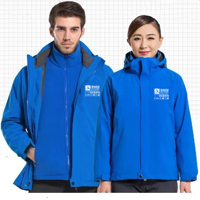 NFC碰一碰支付宝冲锋衣定制工作服活动地推广告宣传推广印logo字