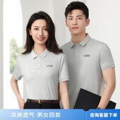 定制logo日尼工装 POLO衫 产桑团体服T恤夏 东风4S店工作服短袖 新款
