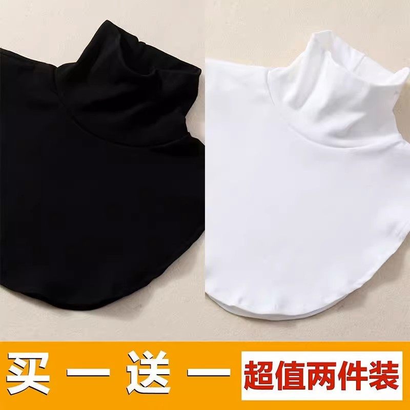 冬季薄款内搭神器韩版条纹高领假领子女百搭学生假领保暖围脖秋冬
