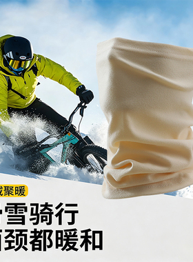 加长双面德绒围脖男女秋冬套头脖套加厚高弹纯色防风保暖防寒面巾