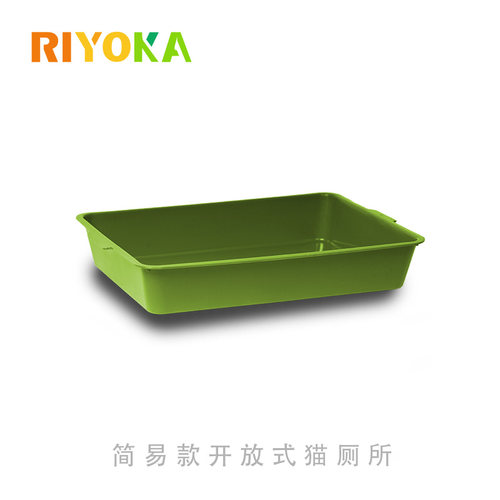 瑞友家小号训练用幼猫简洁猫笼