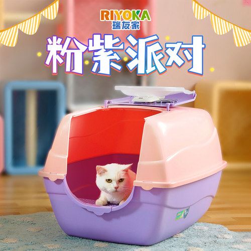 超大号猫砂盆瑞友家猫砂盆全封闭