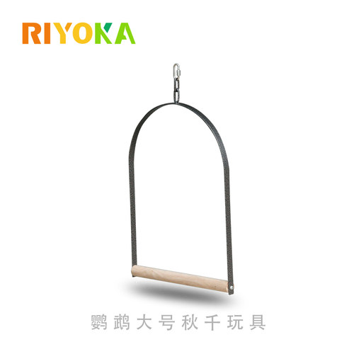 瑞友家小型鹦鹉鸟类秋千玩具