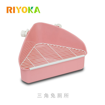 瑞友家三角兔厕所豚鼠龙猫尿盆便盆大容量防夹脚包邮