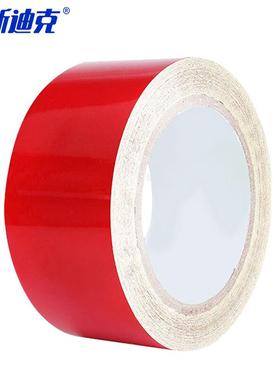 海斯迪克反光警示胶带夜间安全警戒线隔离带地贴反光条5cm*45.7m