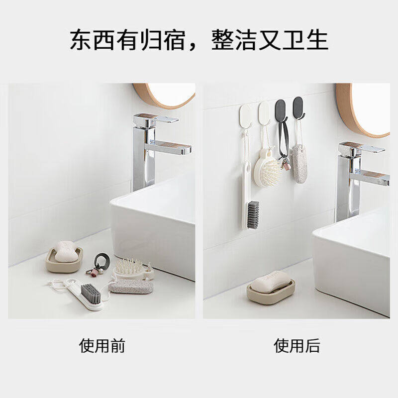 皓梵洁免打孔挂钩门后衣帽挂衣服强力粘钩浴室厨房墙壁上无痕粘胶高性价比高么？