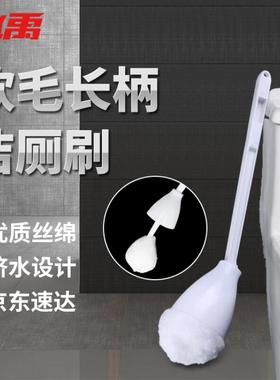 冰禹BYjj-128软毛挤水恭刷厕所刷去死角卫生间清洁刷长柄洁厕刷1