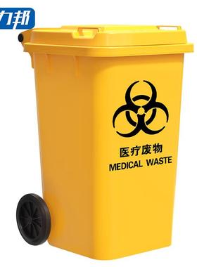 科力邦(Kelibang)医疗垃圾桶塑料翻盖分类KB1015黄色100L带盖带轮
