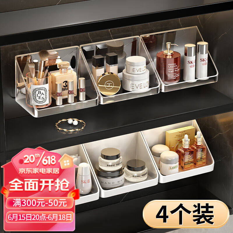 新款皓梵洁镜柜收纳盒化妆品首饰整理盒卫生间浴室洗漱台壁挂置物属于什么档次？