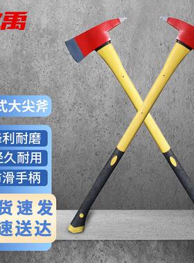 冰禹BJyl-37消防斧头太平斧船用尖斧红/黑手柄颜色随机美式包塑柄