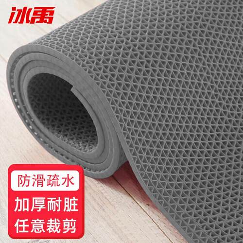 冰禹BYQ-703PVC镂空防滑垫S形塑料地毯浴室地垫网格门垫灰色2m*1m