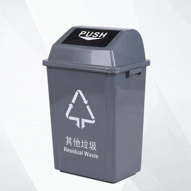科力邦(Kelibang)户外垃圾桶新国标KB512140L灰色其他垃圾(个)