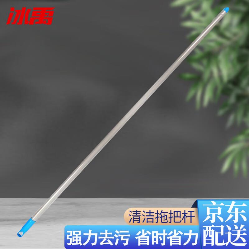 冰禹BYyc-149铁杆白色棉线拖把办公室超细纤维吸水墩布单独铁杆