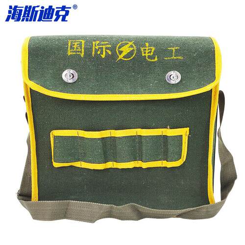 海斯迪克wj-168加厚电工包水暖维修工具包帆布挎包黄边大号40*35*