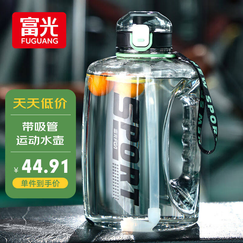 富光吨杯吨桶大容量塑料杯水杯Tritan刻度吸管运动户外大肚水壶杯怎么样,好用不?