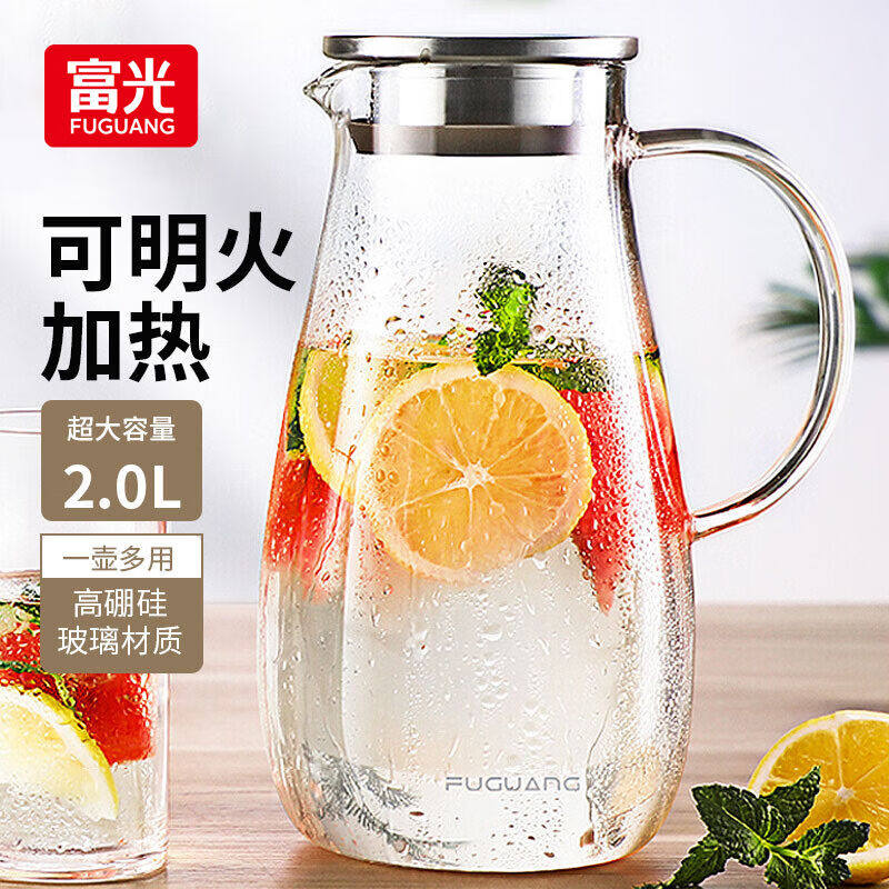 富光玻璃杯带把家用冷水壶耐热2L大容量凉水壶玻璃耐热杯子花茶壶高性价比高么？