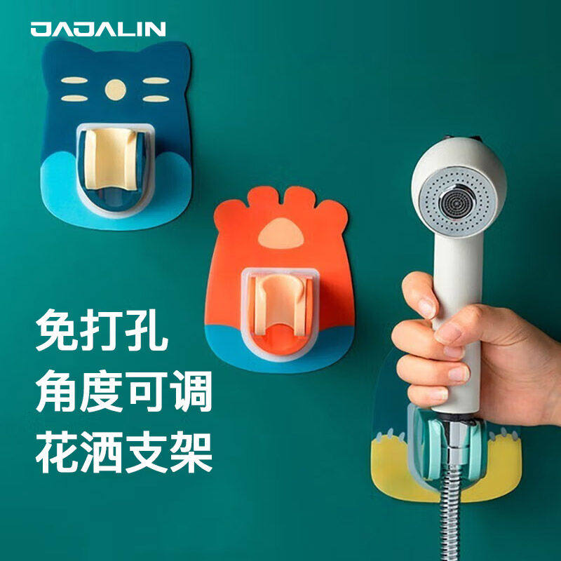 JAJALIN花洒支架免打孔喷头挂座固定神器可调节儿童花晒淋浴底座高性价比高么？
