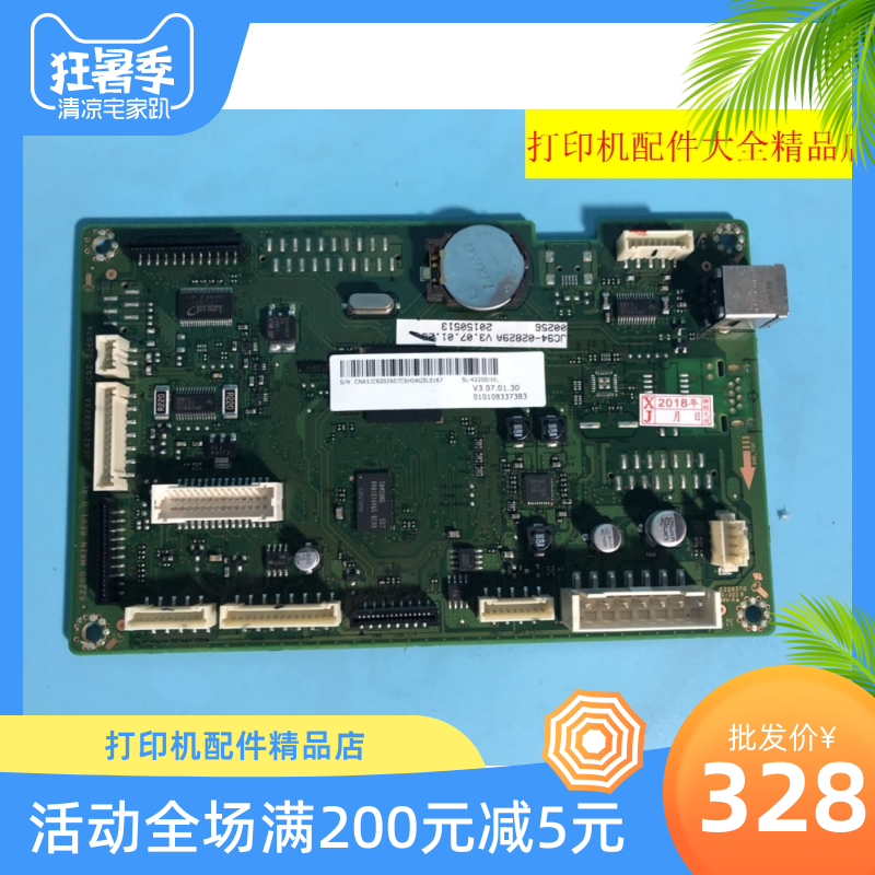 三星K2200ND主板还正用老接口？你可以能够以在被“纸糊”打印措施绑架。