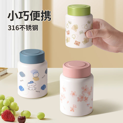 进口上班族焖烧杯316便携银耳焖烧杯迷你小容量便携女士保温杯