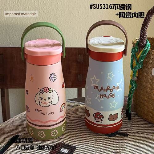 进口新款卡通牛奶瓶保温杯316不锈钢双饮杯学生便携手提吸管水杯