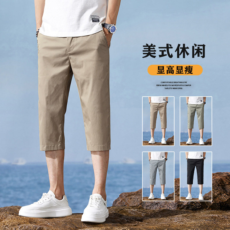进口七分休闲裤男士短裤夏季薄款冰丝速干潮流ins帅气直筒运动7