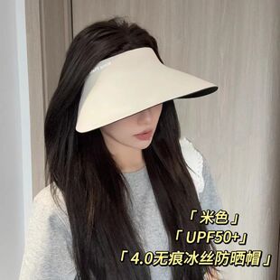 进口夏季无痕一体防紫外线大帽檐冰丝防晒帽女遮斜阳可调节折叠