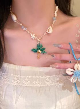 进口泰国椰子树海星串珠项链女ins小众设计感叠戴锁骨链夏季度