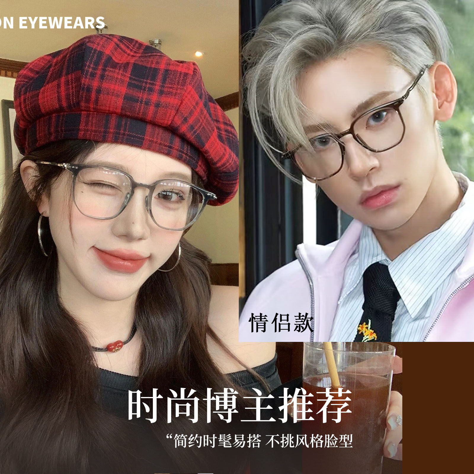 近视眼镜框男款潮网上可配度数散光镜片防蓝光薄款眉线眼睛架变色