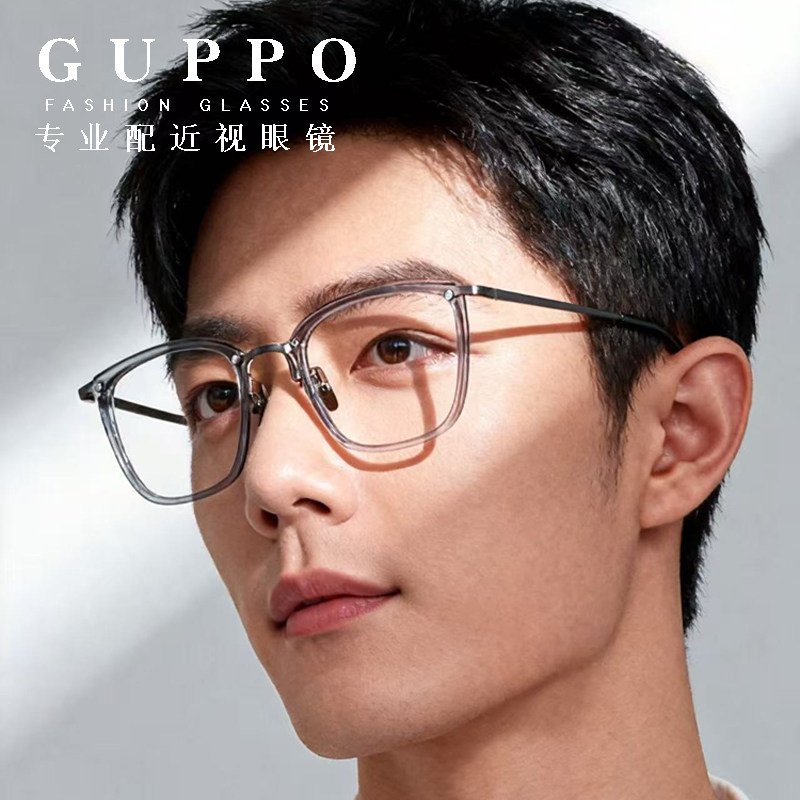 新品复古玳瑁色纯钛近视眼镜框男女超轻方框可配度数高级感镜架,ZIPPO/瑞士军刀/眼镜,定制成品光学镜,淘宝优惠券,粉丝福利购,淘宝优惠卷