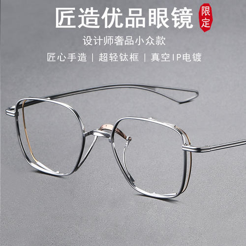 近视个性鼻托设计纯钛