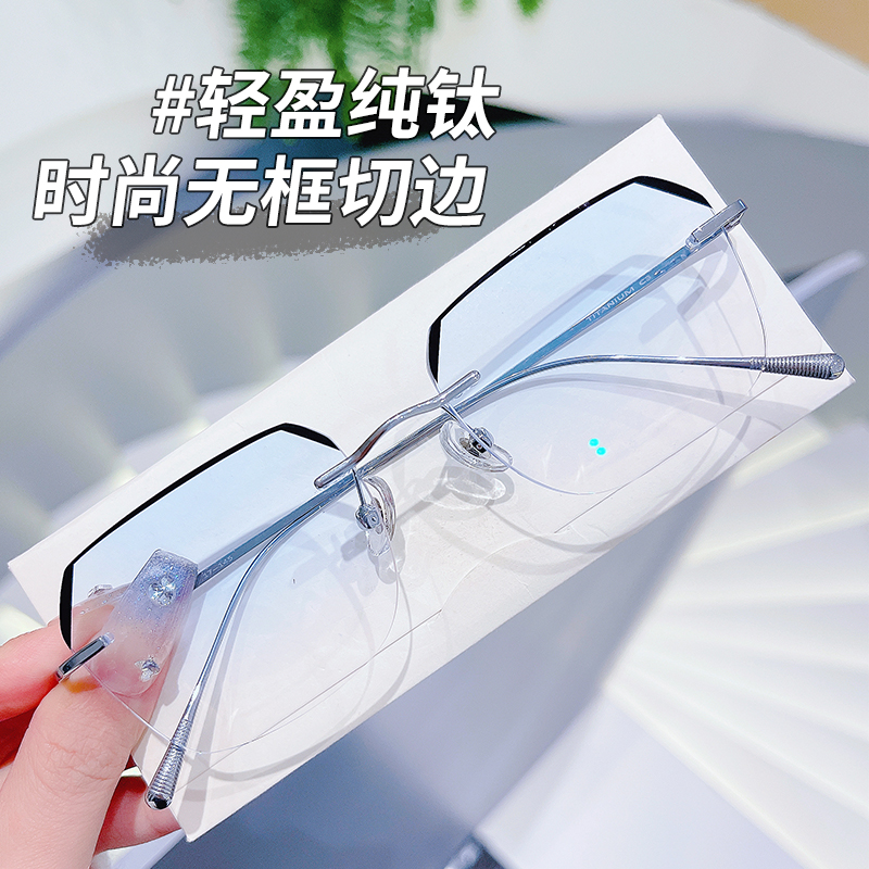超轻无框纯钛近视眼镜男