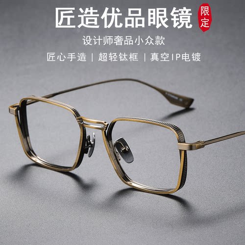 古帕复古方框纯钛镜架超轻