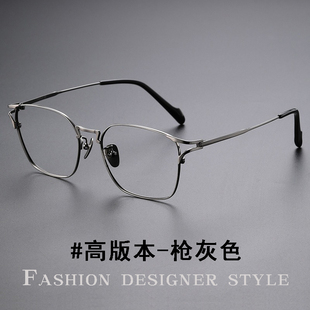 400 设计师款 300 200 500度变色眼镜Y0038 超轻纯钛近视眼镜男100