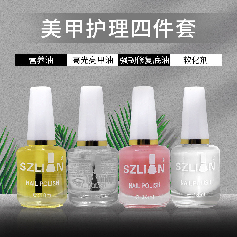 美甲工具套装软化剂指甲去死皮去角质倒刺护手滋润营养油护理用品