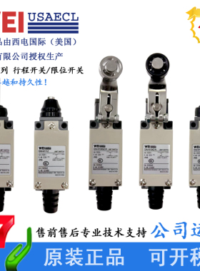 行程开关D4V-8108SZ-N 8104 8111 8112限位8169 8166 8107 8104SZ