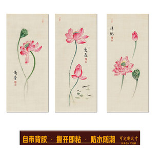 荷花进门入户玄关装 茶室风水自粘画 禅意走廊过道竖版 饰贴画新中式